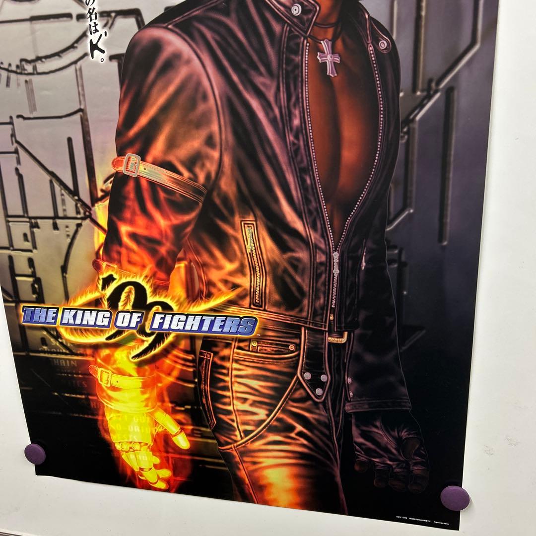 THE KING OF FIGHTERS 1999 B2ポスター