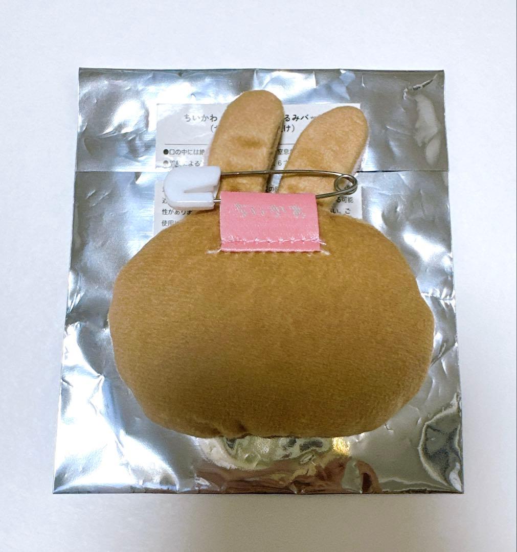 【匿名配送】ちいかわ なかよしぬいぐるみバッジ サングラスと日焼け うさぎ