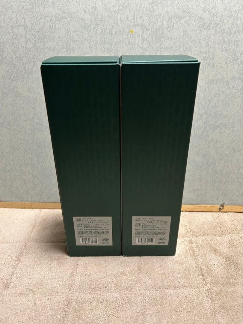 最終値下げ！！！ 厚岸　小暑　ウイスキー　700ml 2本セット
