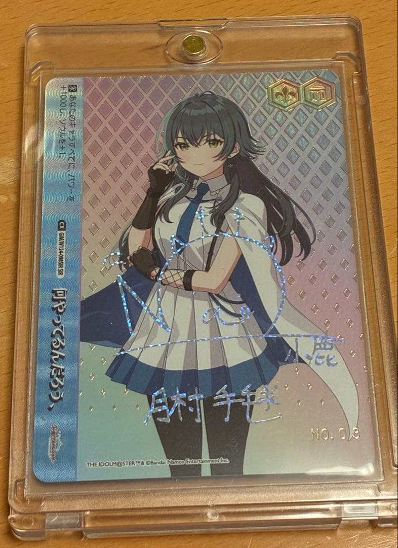 ヴァイス/学園アイドルマスター/学マス/SIR/月村手毬/何やってるんだろう、