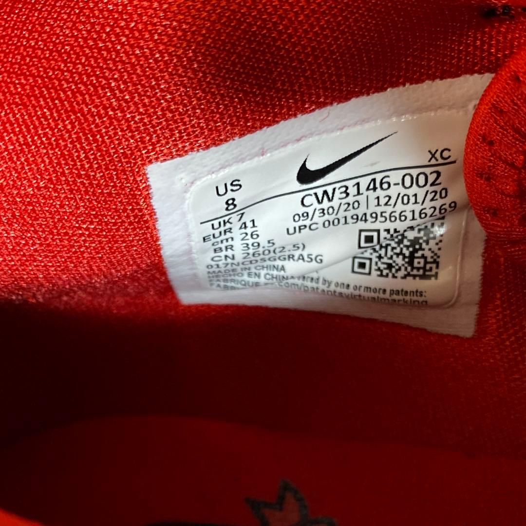 NIKE PG 5 EP ナイキ　ポールジョージ バッシュ 26cm