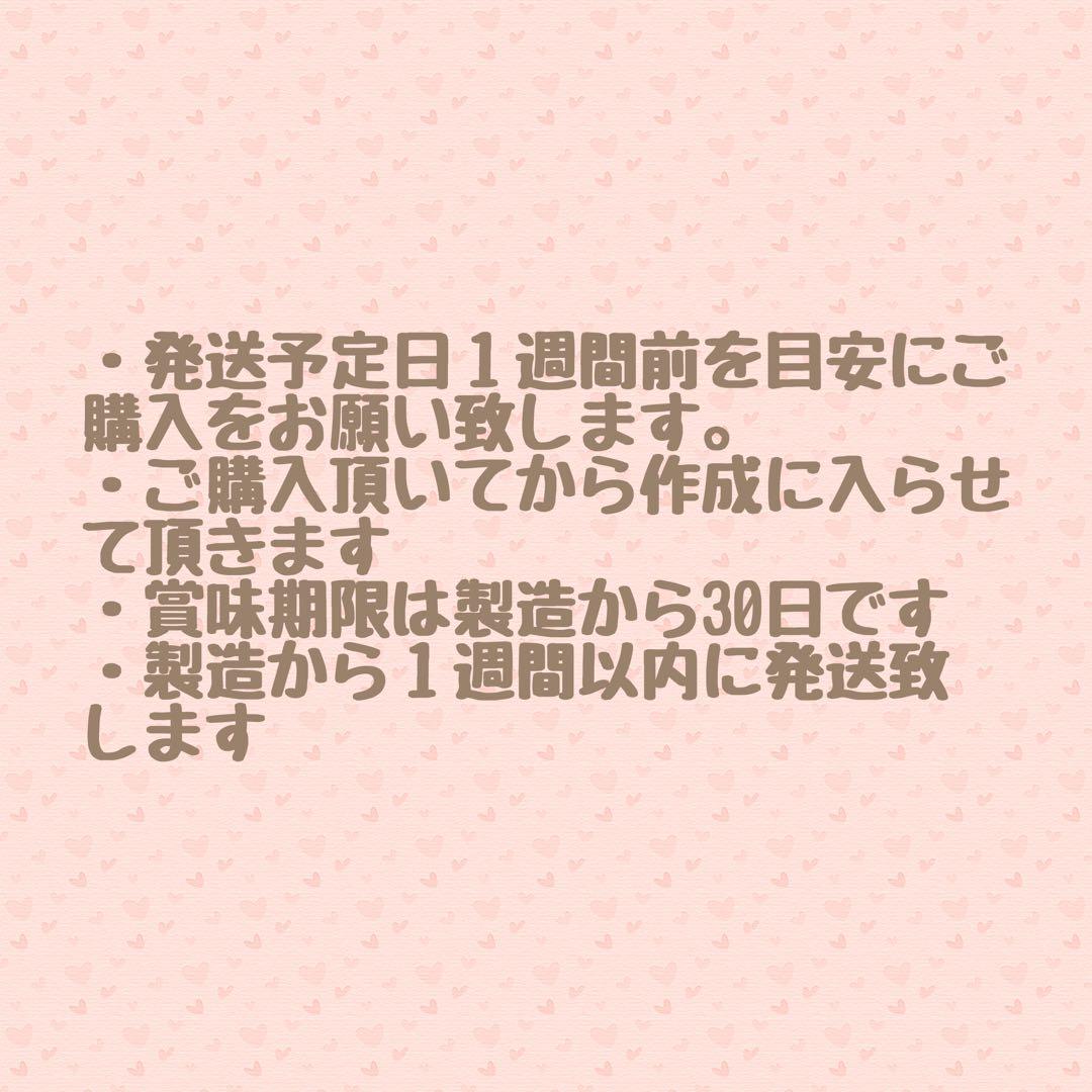 ⭐︎Yuri　2/13までに出来次第発送