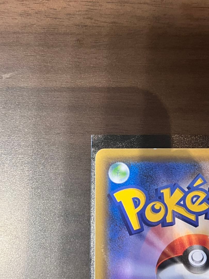 ピカチュウ：ソード&シールド ゲーム購入特典 PROMO S-Pプロモカード …