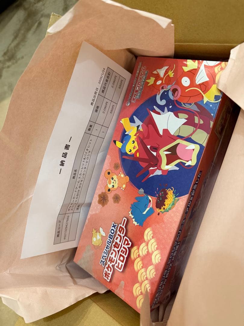 ポケモン スカーレット＆バイオレット スペシャルBOX ポケモンセンターヒロシマ