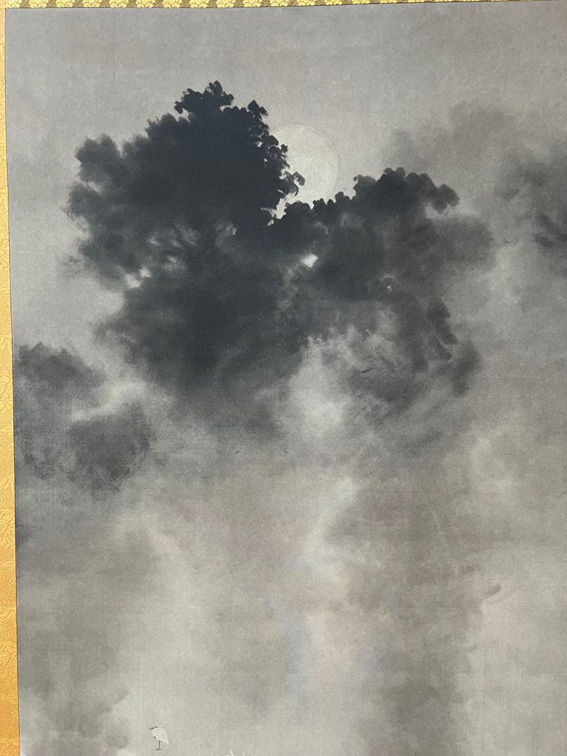 複製／横山大観 ［月に白鷺図］ボストン美術館東洋部創立百周年記念 限定 復刻 ！