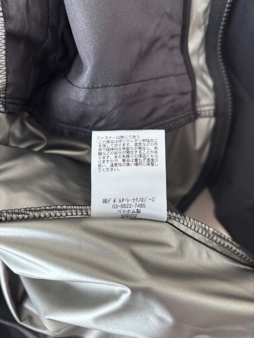 【新品未使用品・タグ付き】ZAUNA サウナスーツXL