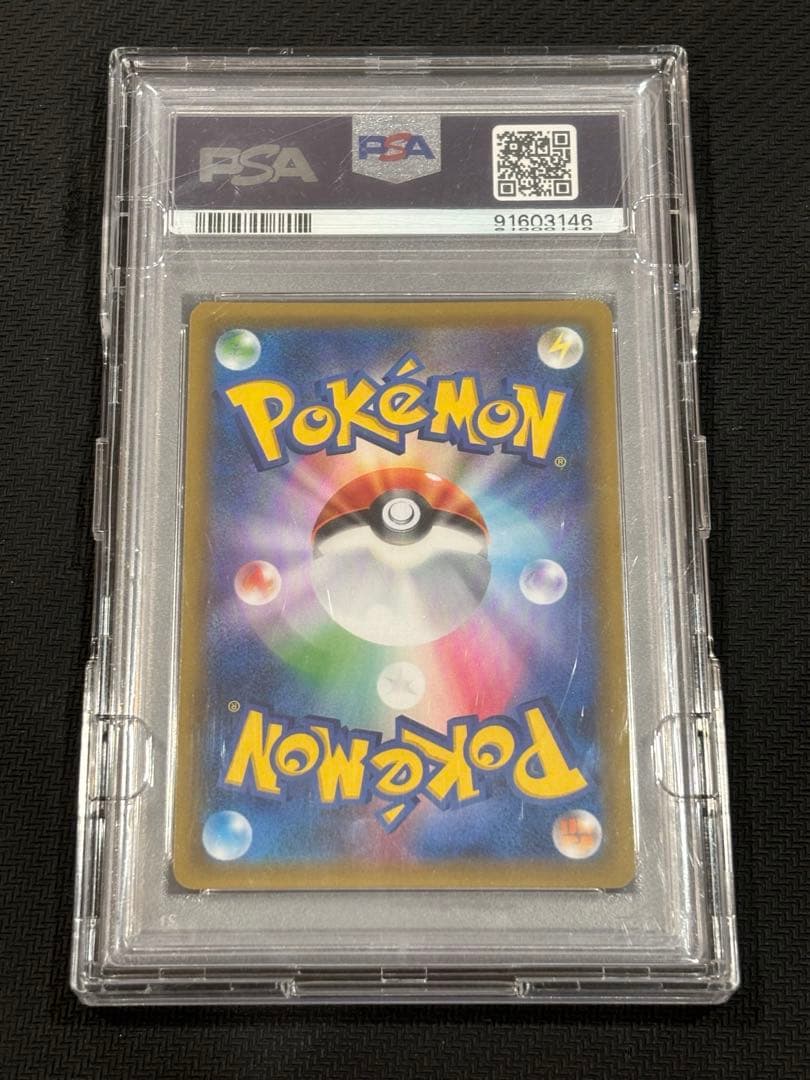 レックウザGX SSR PSA10