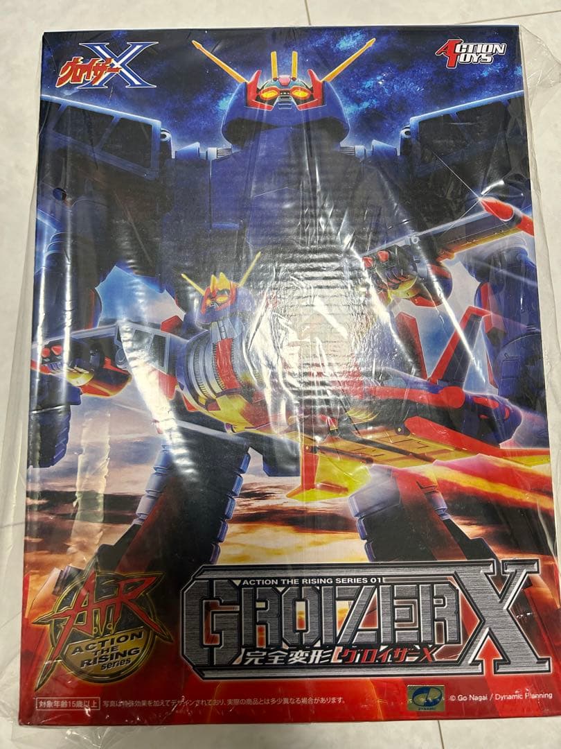 アート・ストーム Action Toys 完全変形 グロイザーX