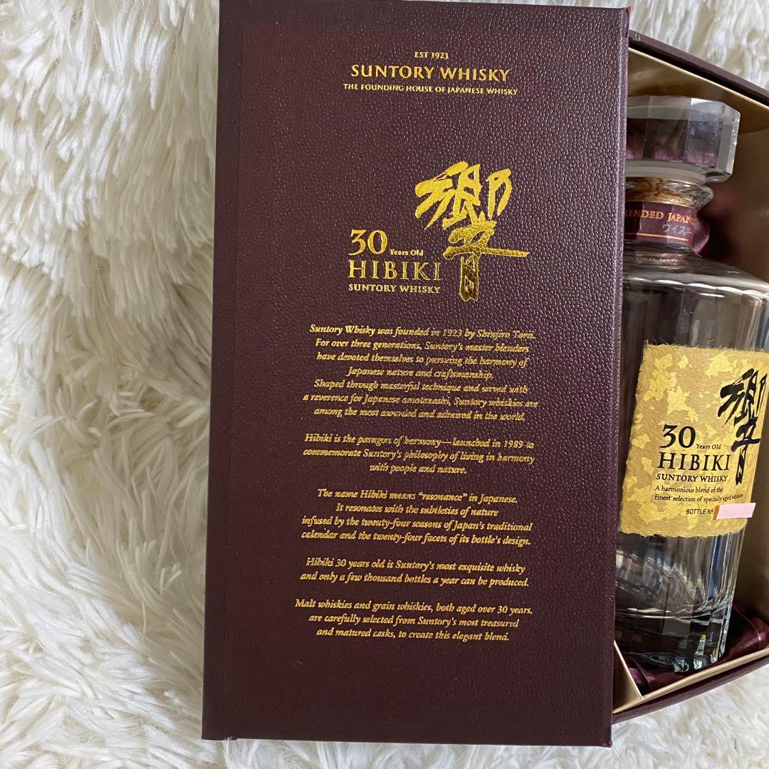 Alan様 【空瓶】サントリー響 HIBIKI 30年 説明書 外箱付