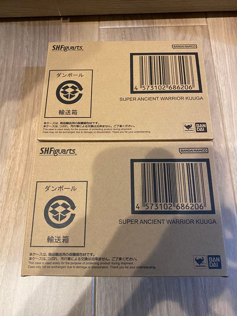 【新品未開封】S.H. Figuarts 真骨頂製法 超古代戦士クウガ2個セット