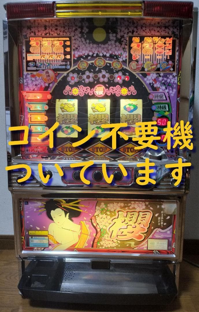 【パチスロ実機】エンターライズ★戦国BASARA2【不要機付】