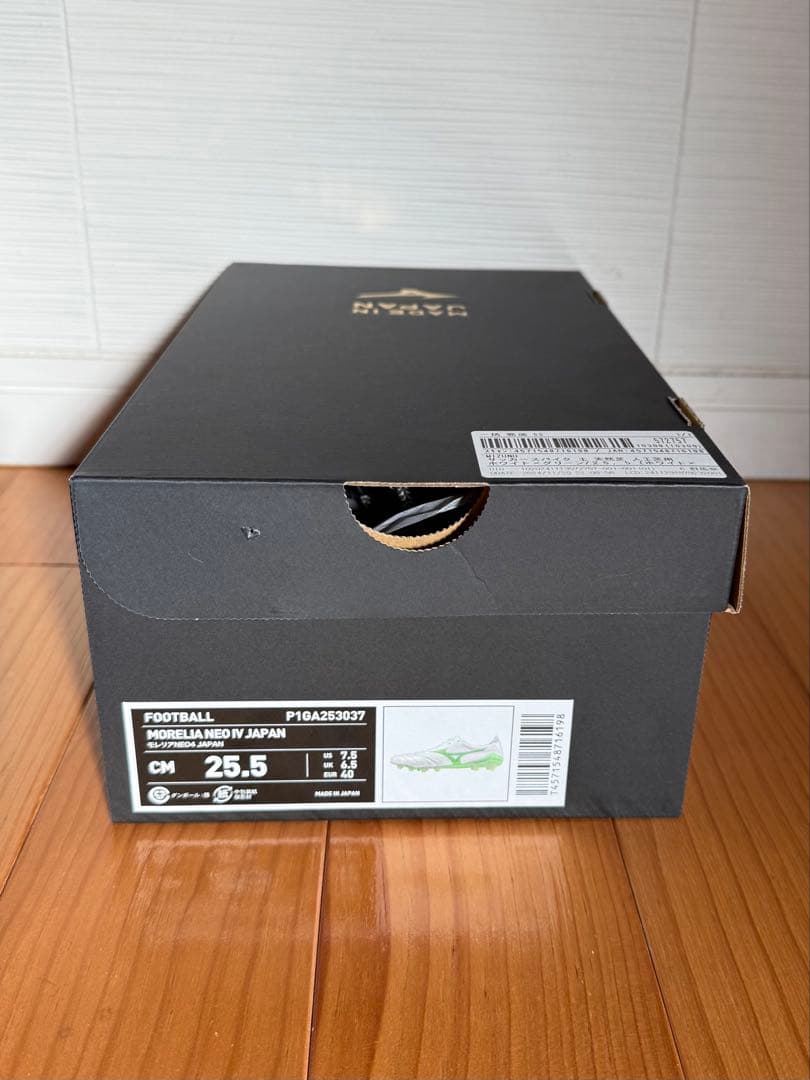 MIZUNO モレリア ネオ 4 ネオグリーン　25.5cm