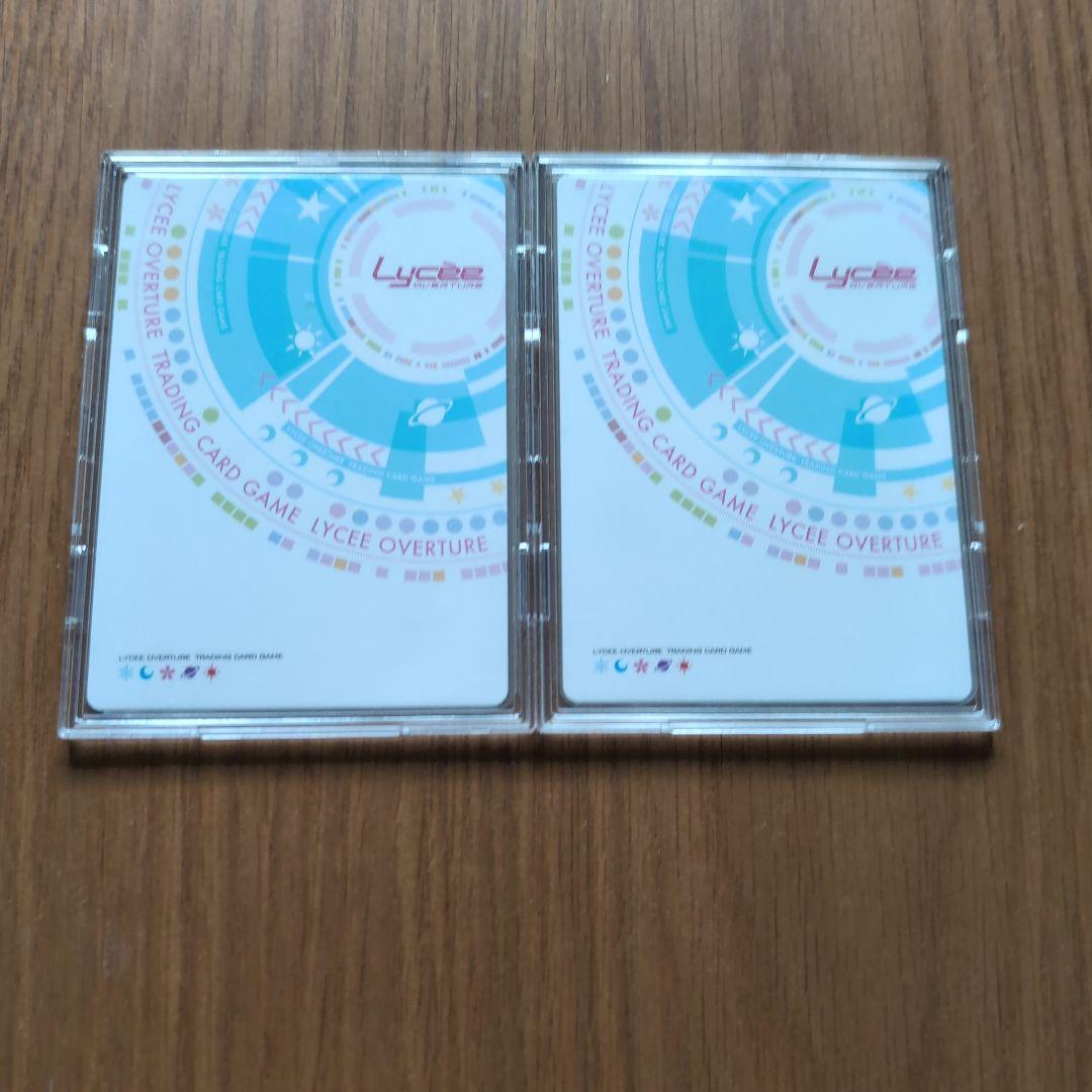 lycee ゆずソフト 白雪乃愛　sp2枚セット