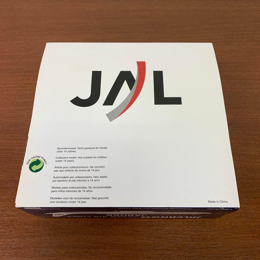 ❶　1/200　JAL　マクドネルダグラス DC-8-62 JA8037