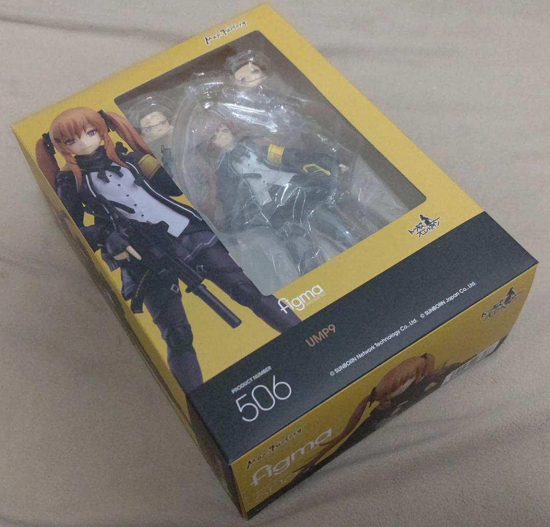 MAXFACTORY figma ドールズフロントライン UMP9