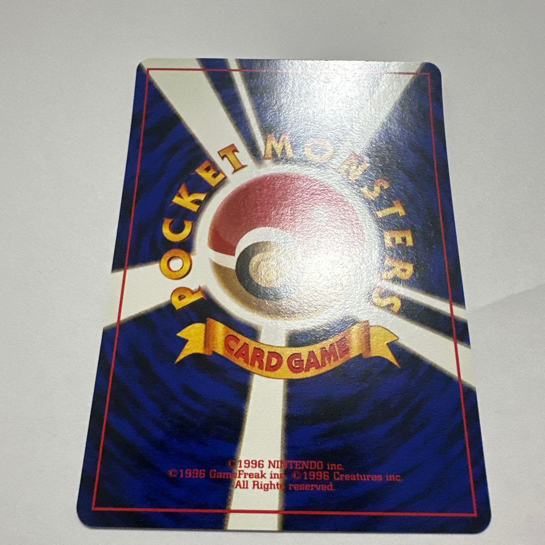 カイリュー ポケモン 旧裏