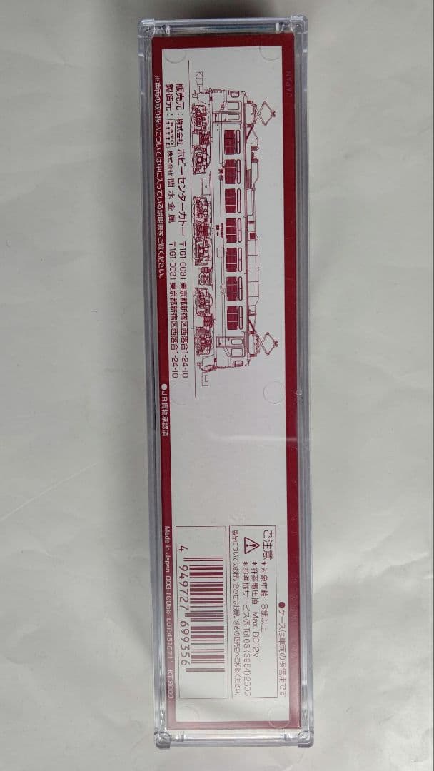未使用 KATO 鉄コン 九州大会限定 3066-S EF81-408 JR貨物