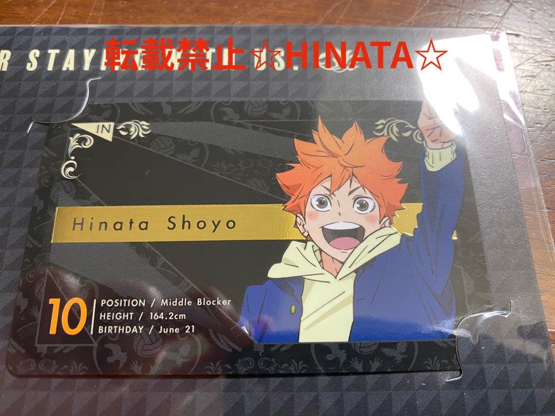 ハイキュー トウキュー 箔押しカードキーレプリカ ７枚セット× 5セット