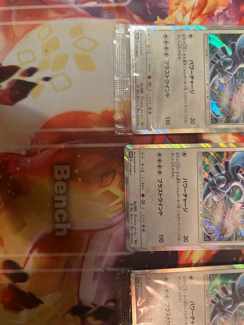 ルギア 237/SM-P プロモカード新品2枚＋開封済み1枚