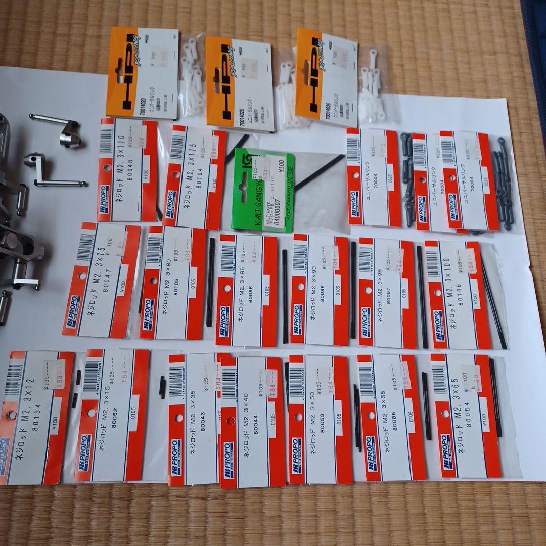 田屋エンジニアリング製　TE1000 ローターベッド