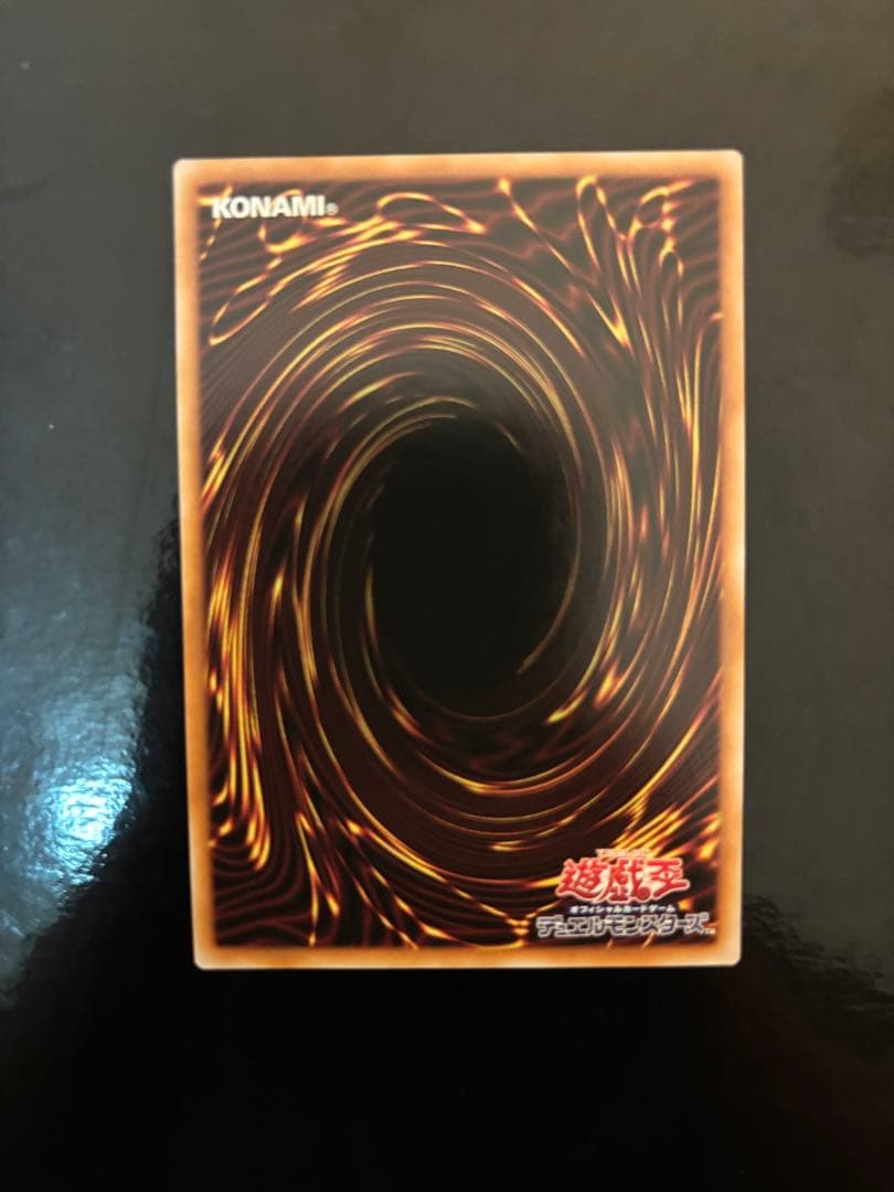 ぴ*と様 遊戯王 神炎皇ウリア 絵違い プリシク 幻魔の扉シークレット 2枚セッ