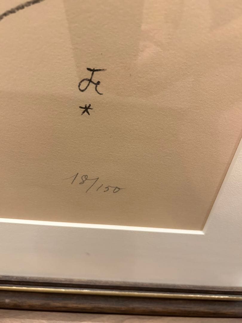 S Amoureux リトグラフ　ジャン　コクトー