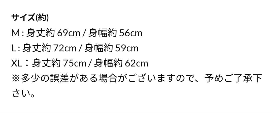 SUPER BEAVER サッカーシャツL