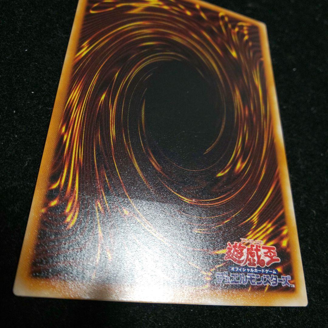 不死王リッチー レリーフ