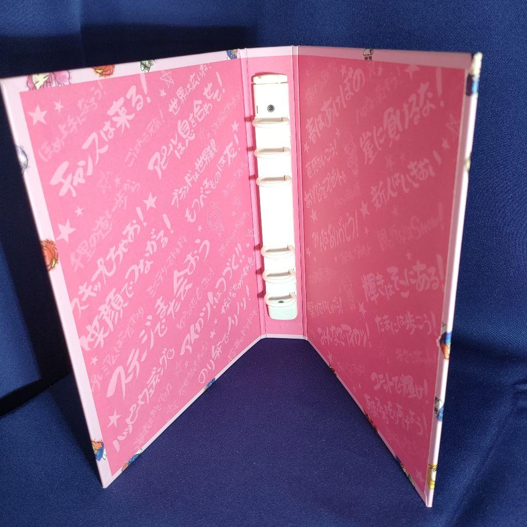 アイカツ格言　バインダー