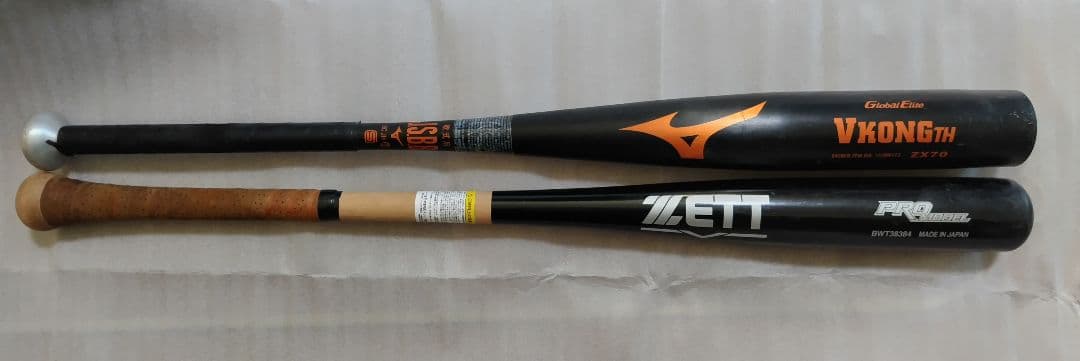 軟式バット ミズノVコング、 ゼット木製 84cm 2本セット