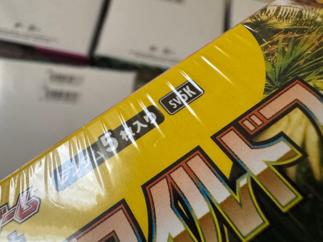 ポケモンカード　BOX まとめ売り