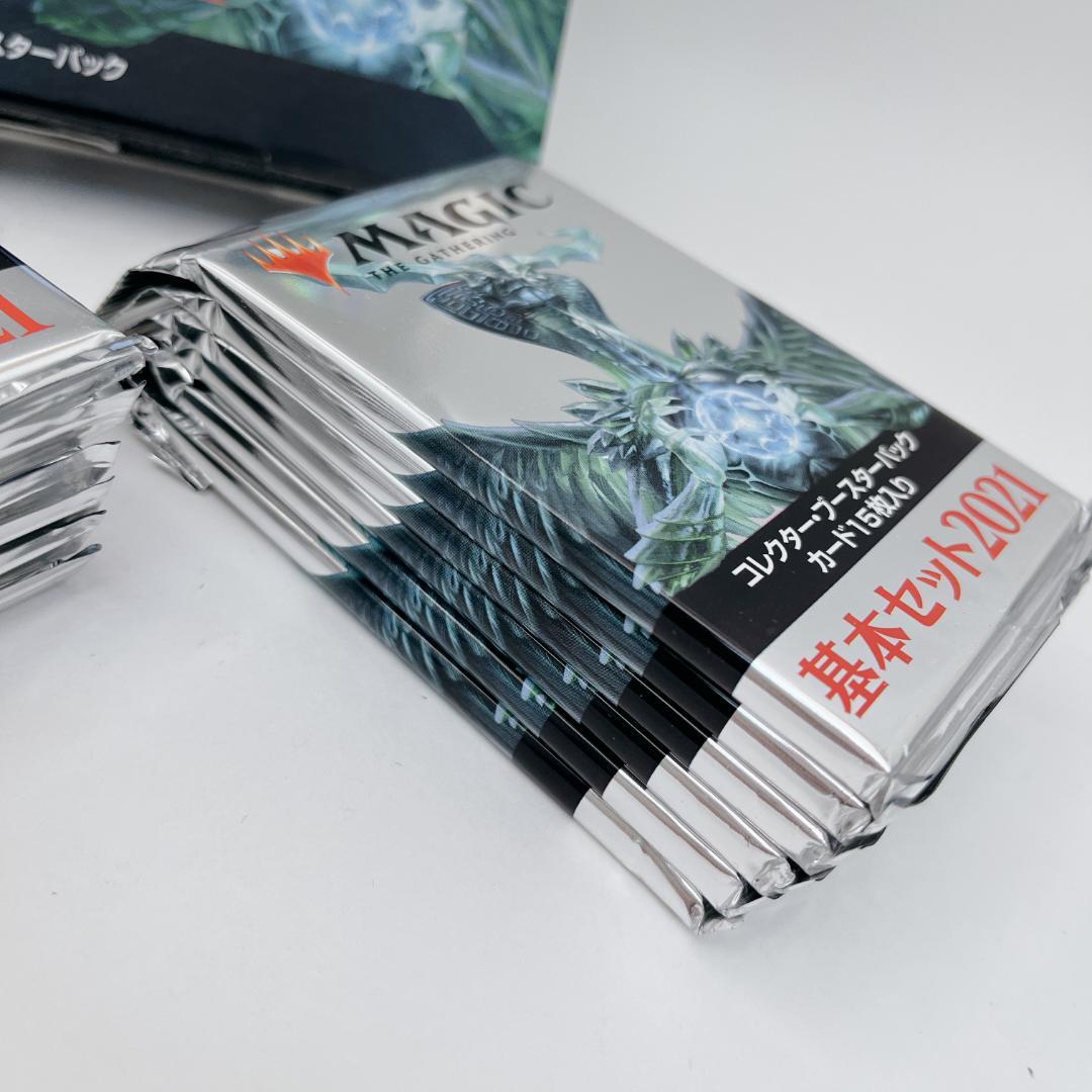 マジック:ザ・ギャザリング 基本セット2021