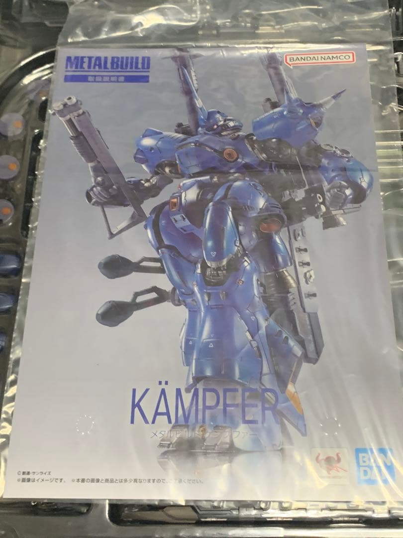 L BUILD ケンプファー　メタルビルド　開封品