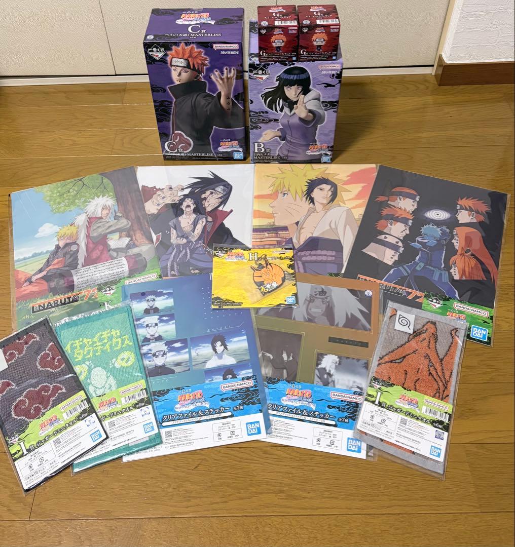 一番くじナルト　ペイン&日向ヒナタ&下位賞10点