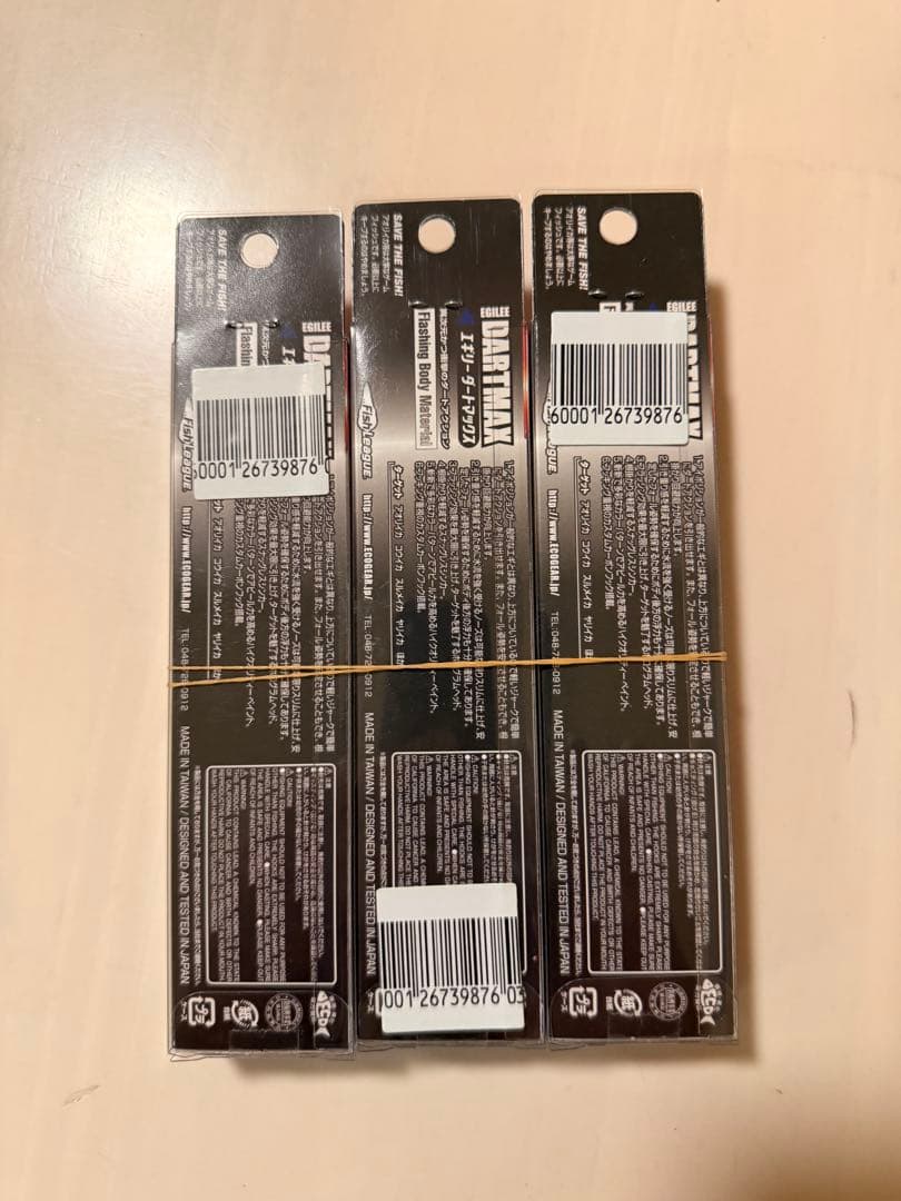 DARTMAX TR 30g-BK 3個セット 新品未使用