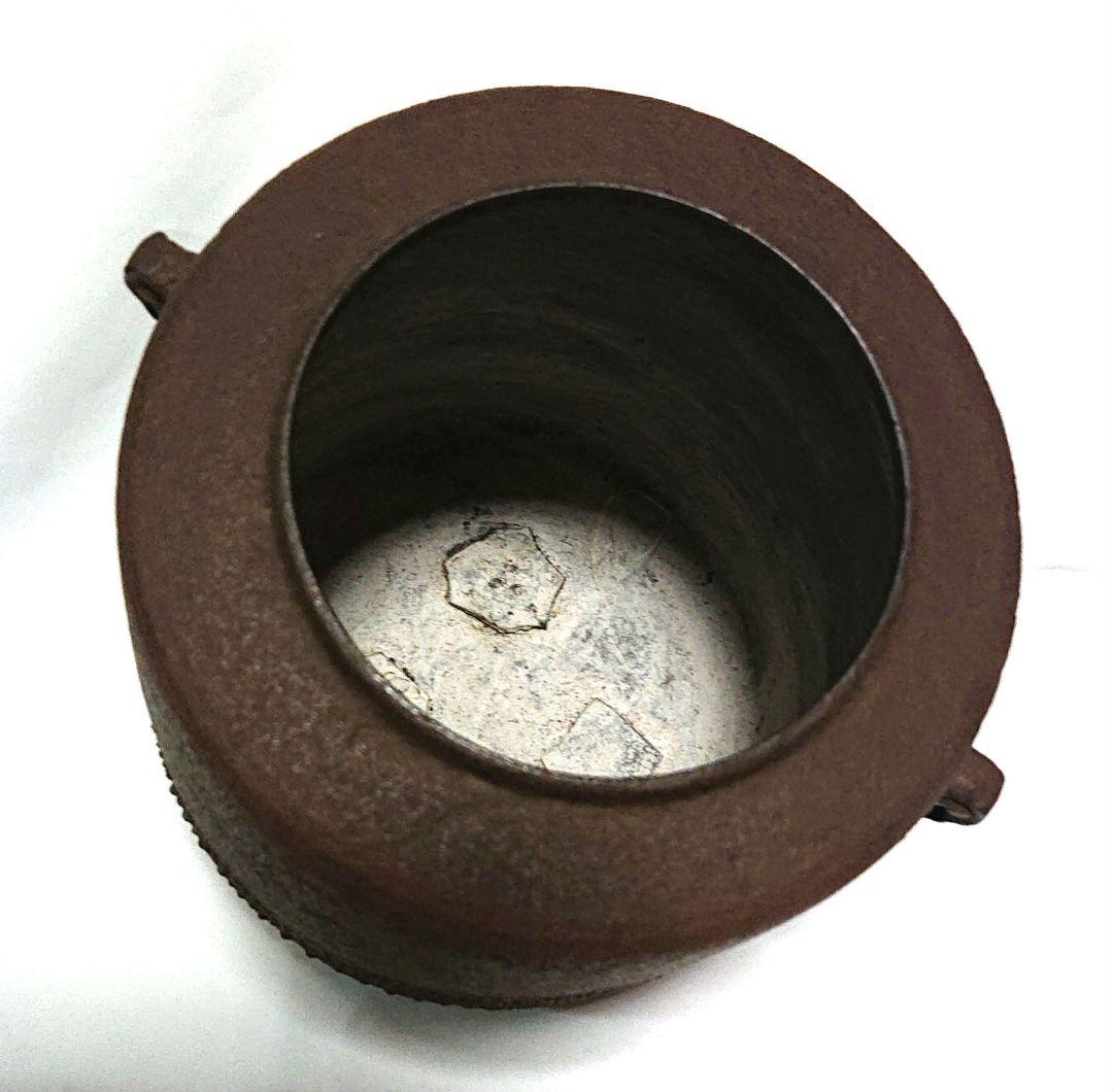 茶道具鉄製 茶釜 凹凸模様 木箱付き