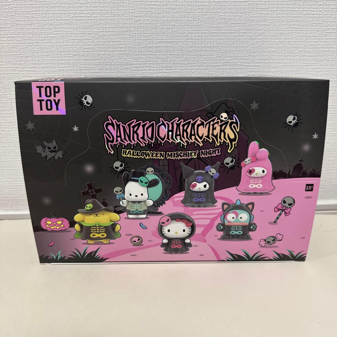 【新品未使用】サンリオキャラクターズ　ハロウィン　TOP TOY シークレット