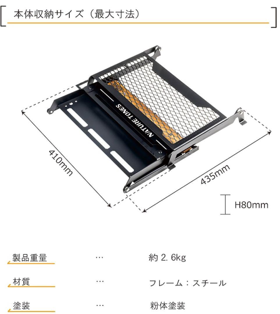 ネイチャートーンズ　テーブル&スタンド　セット