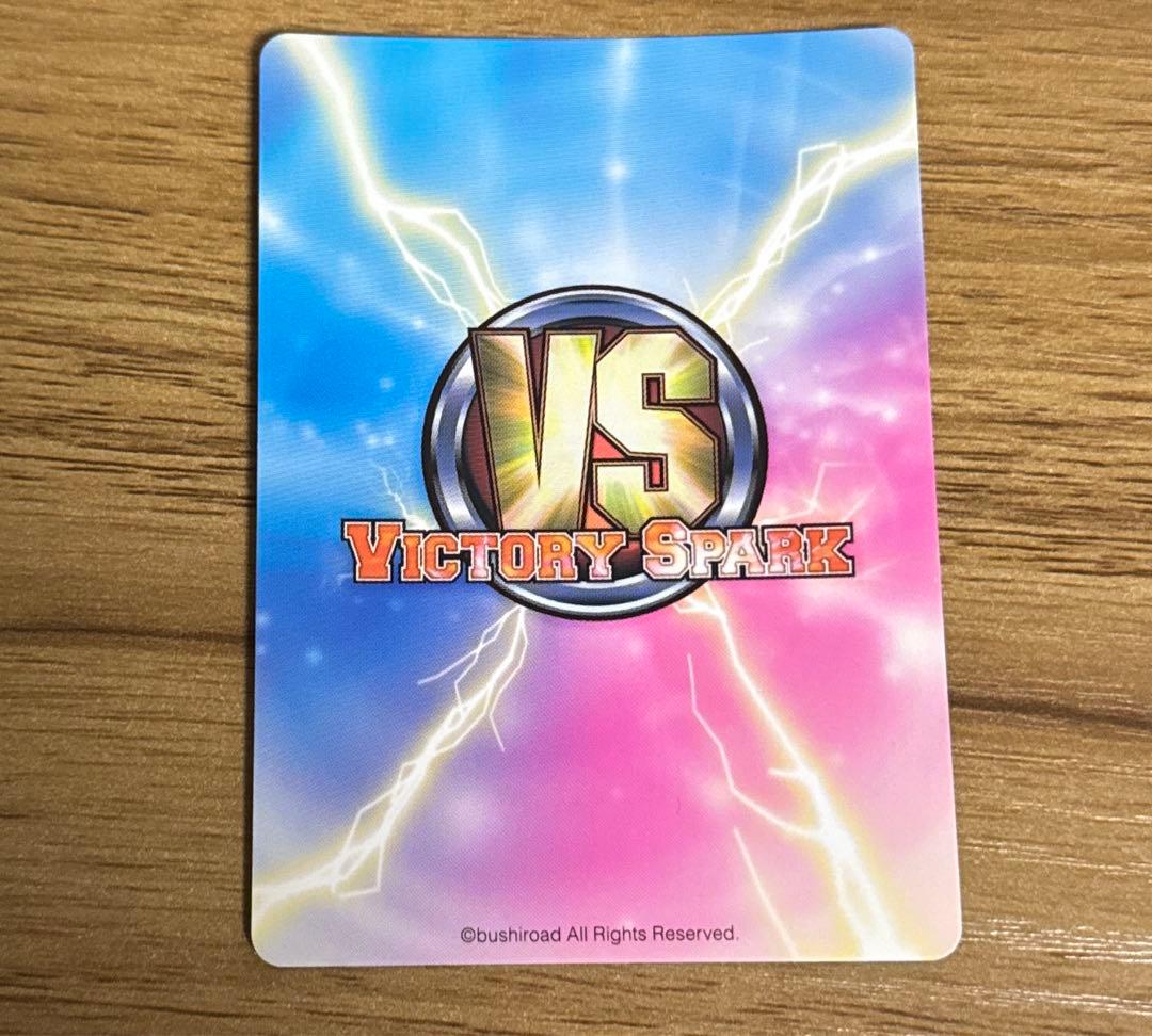 ヴィクトリースパーク デート・ア・ライブ RRR 時の力 狂三