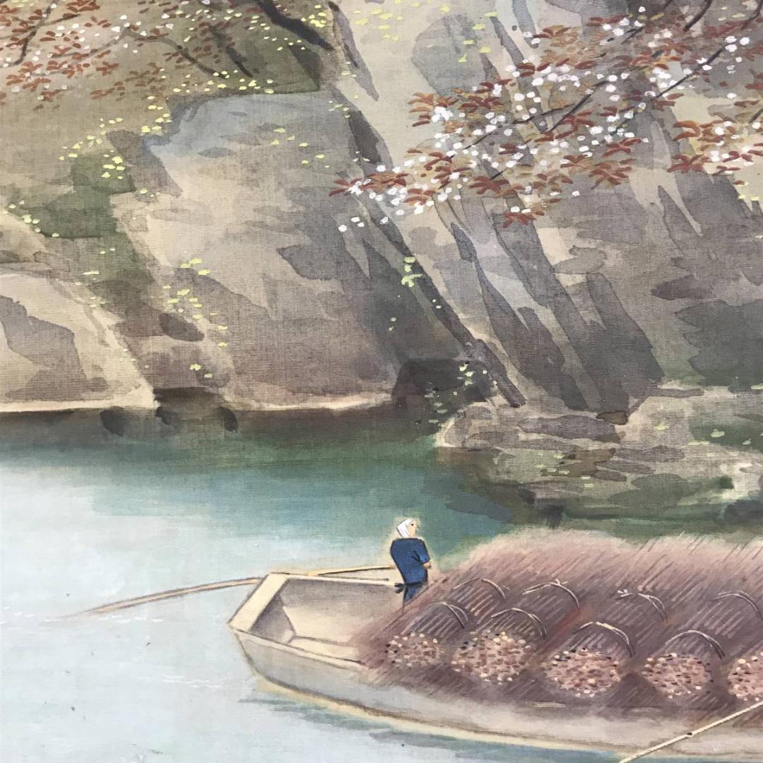 真作/川辺華堂/春景嵐峡図/山水図/嵐山図/保津川図/名家伝来/AE-135