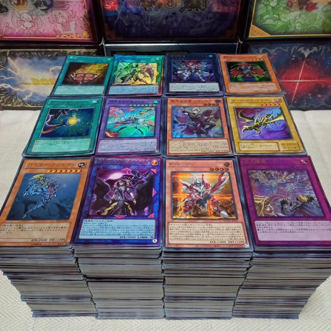 遊戯王　約4000枚　スーパー以上　大量　まとめ売り　セット
