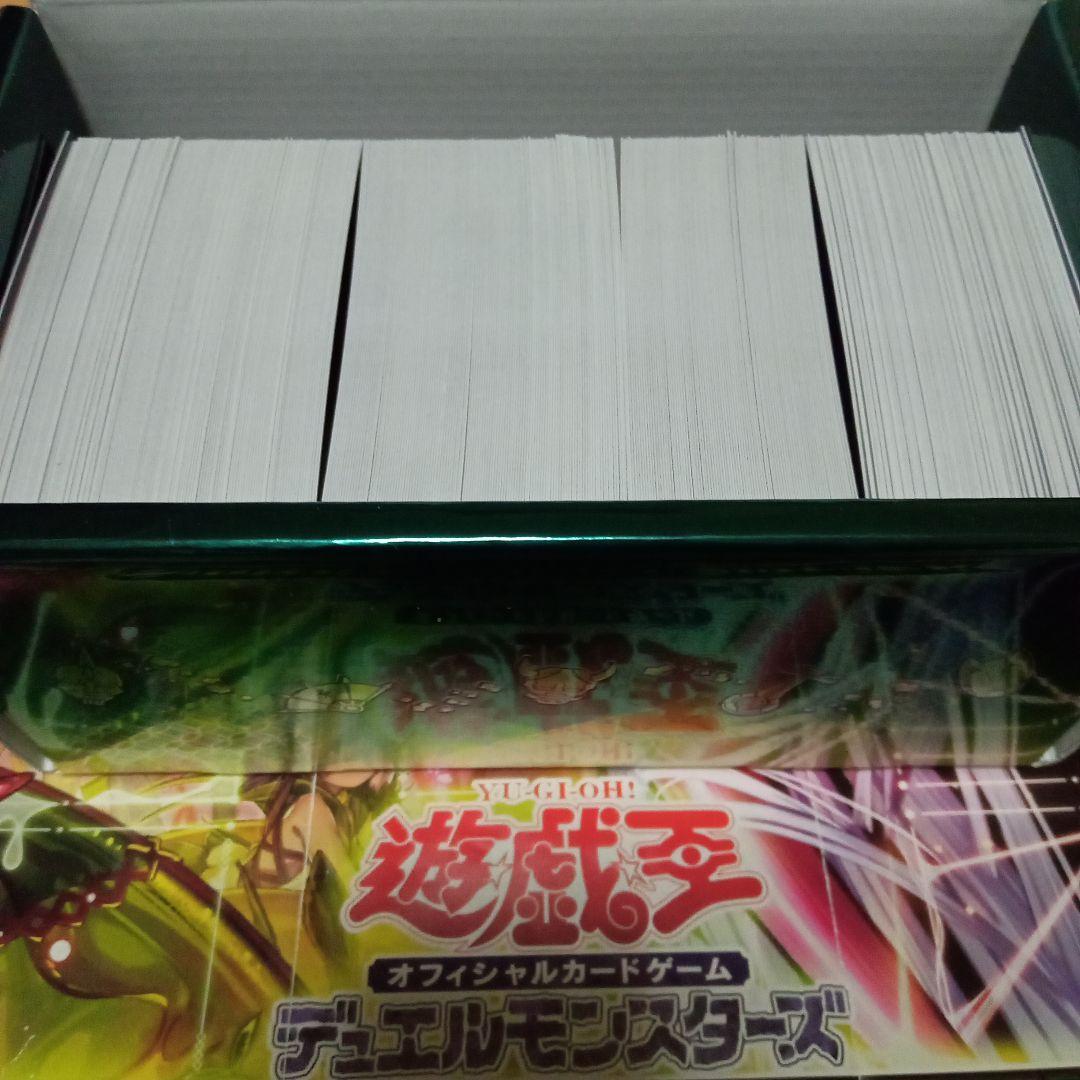 遊戯王　約4000枚　スーパー以上　大量　まとめ売り　セット
