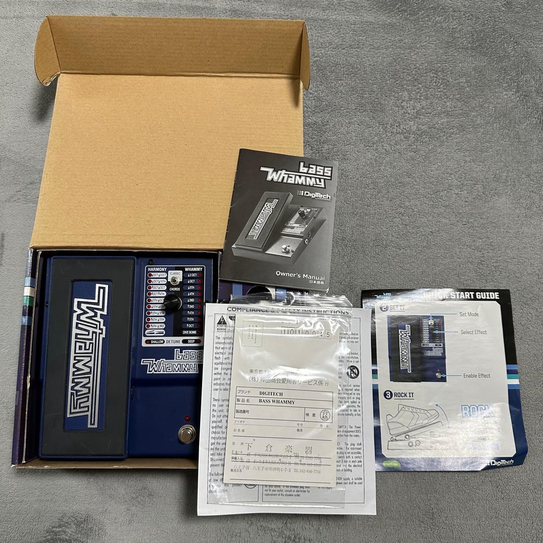 Digitech デジテック BASS WHAMMY ベースワーミー