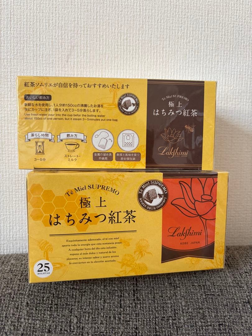 Lakshimi はちみつ紅茶 10箱セット　ラクシュミー