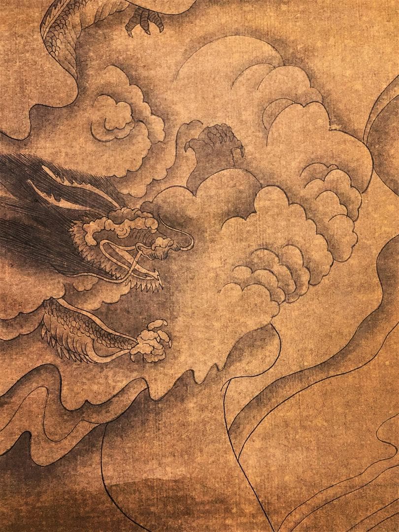 【 雲龍十八羅漢圖　孟元 繪 】　１９世紀　肉筆紙本　軸装192×82ｃｍ