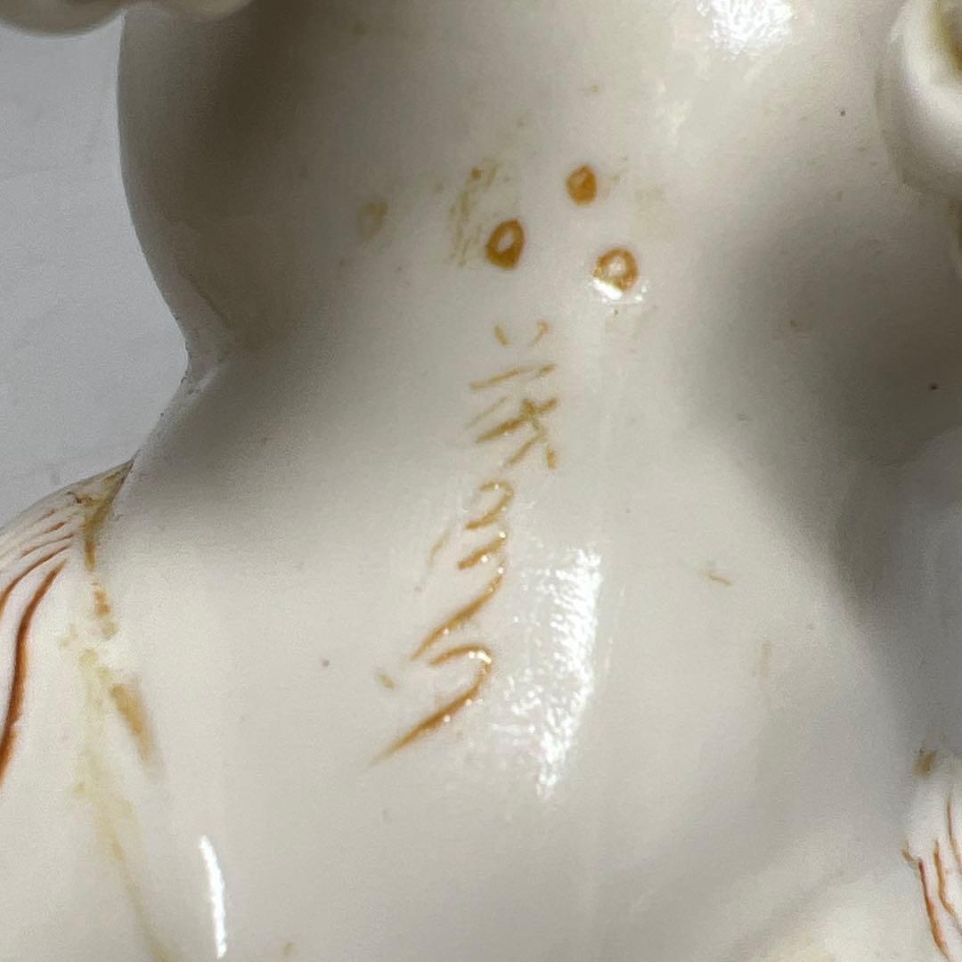 時代　平戸焼　獅子香炉　木箱付　幅約13.5㎝　東Y7-1003⭐︎2Fトヒチサ