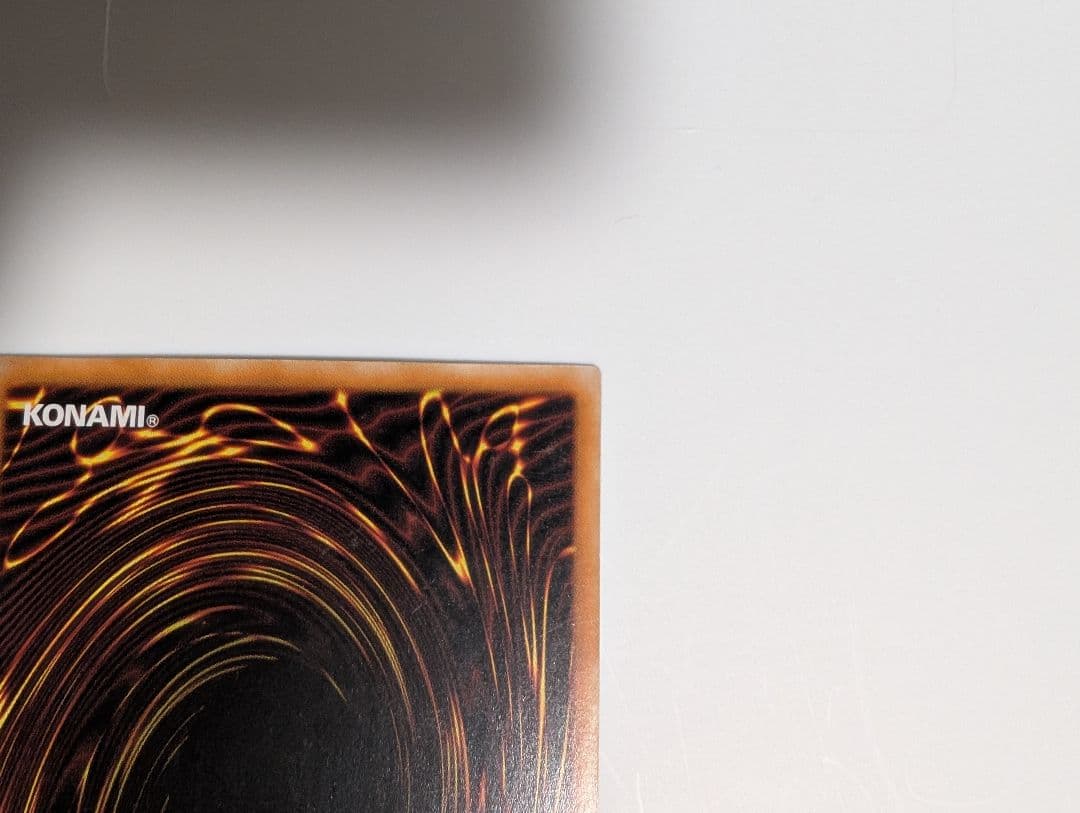 遊戯王 カオスソルジャー レリーフ　304-054 アルティメット