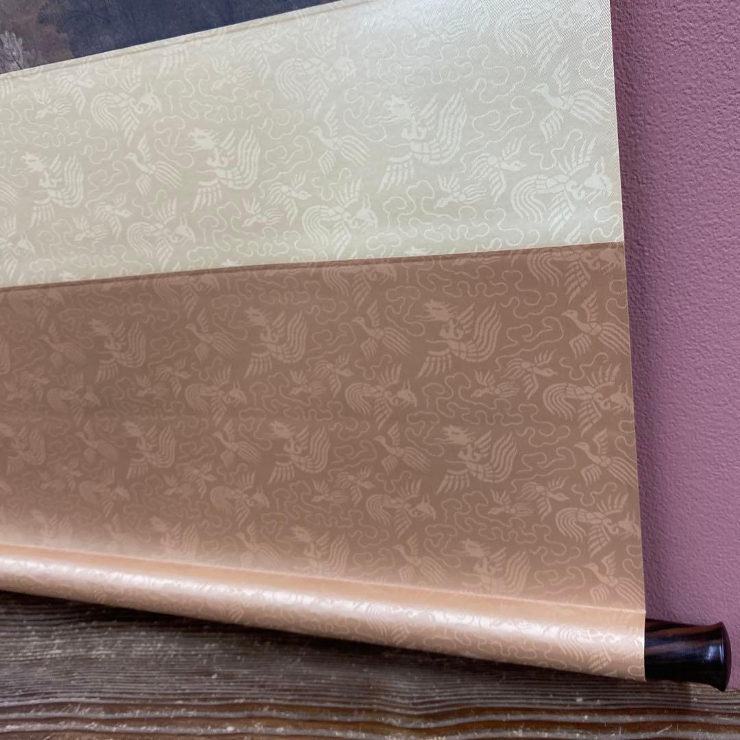 美品 掛け軸 二玄社「五代人 丹楓呦鹿圖」故宮博物院 中国画 解説付 丹楓幼鹿図