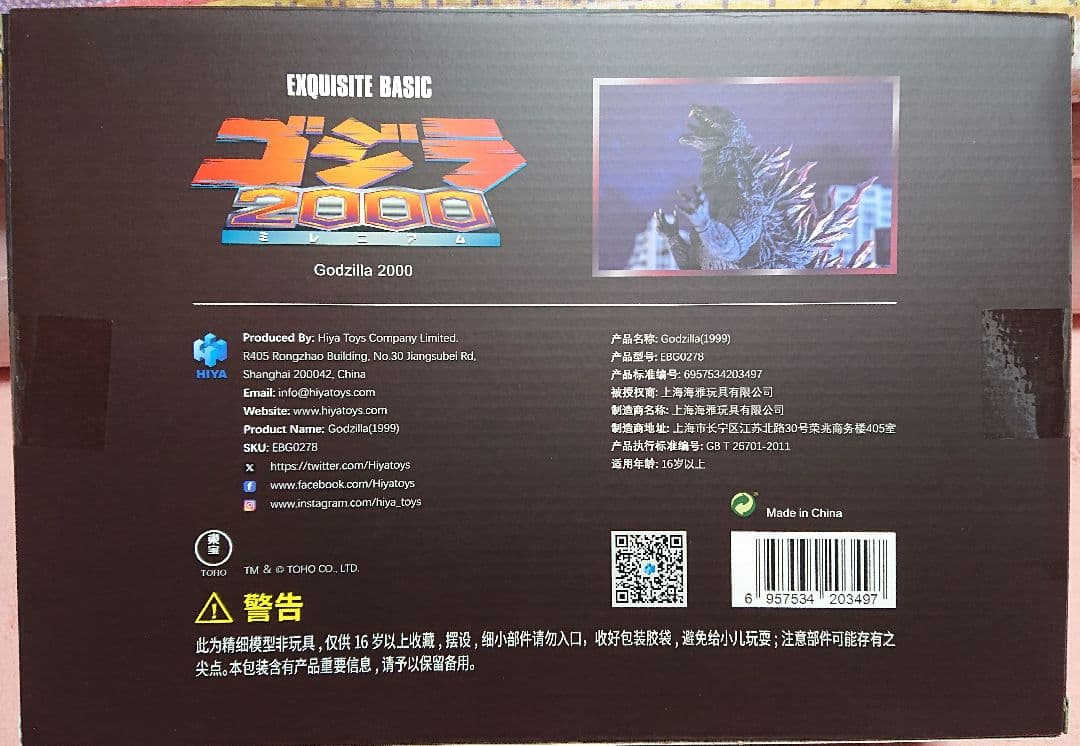 hiya toys ゴジラ 1999 ゴジラ 2000 ミレニアム