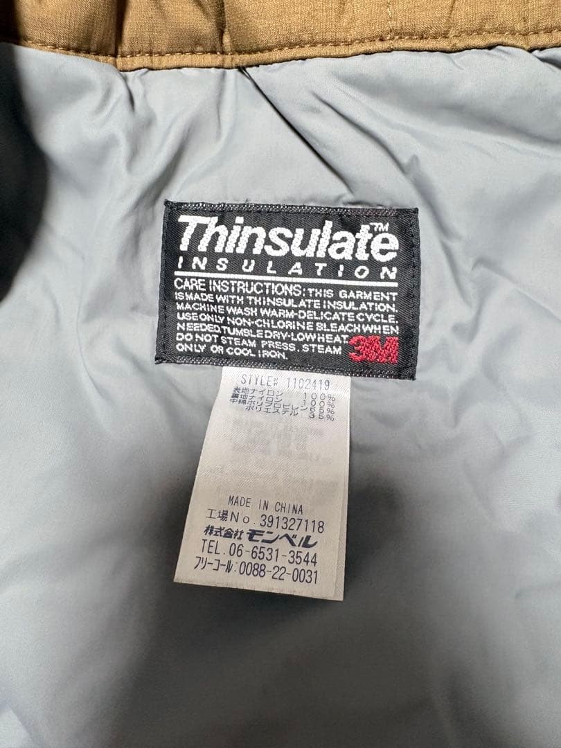 モンベル 　スーパーハイドロブリーズ インシュレーテッドビブ